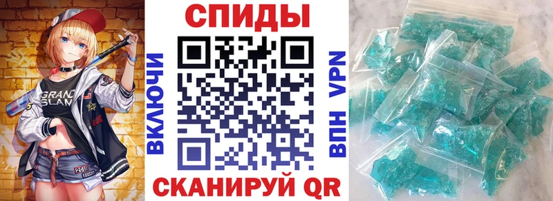 Amphetamine VHQ Тимашёвск
