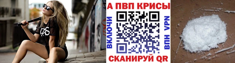 Alfa_PVP СК Тимашёвск