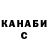 ГАШ Premium Vitaliya Kamushenka