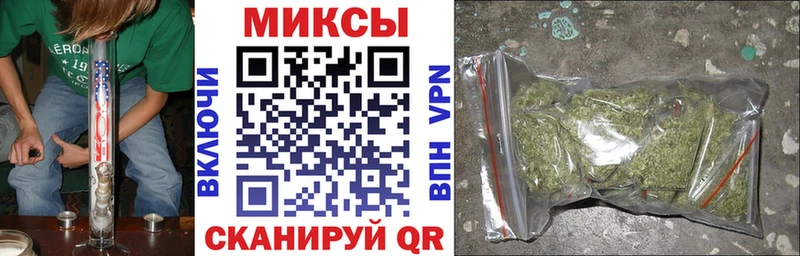 Бутират GHB  продажа наркотиков  Тимашёвск 