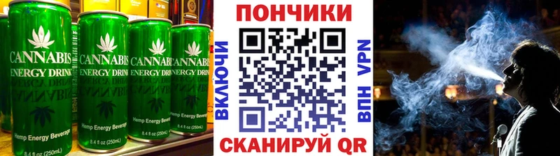 Cannafood марихуана  купить наркоту  Тимашёвск 