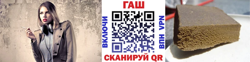 Гашиш hashish блэк спрут tor Тимашёвск наркотики