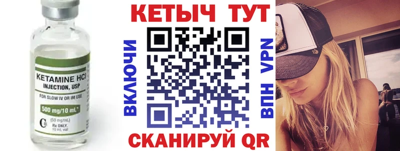 наркошоп  Тимашёвск  КЕТАМИН VHQ 