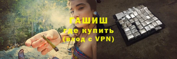 ПСИЛОЦИБИНОВЫЕ ГРИБЫ Абаза