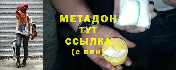 марки lsd Абдулино