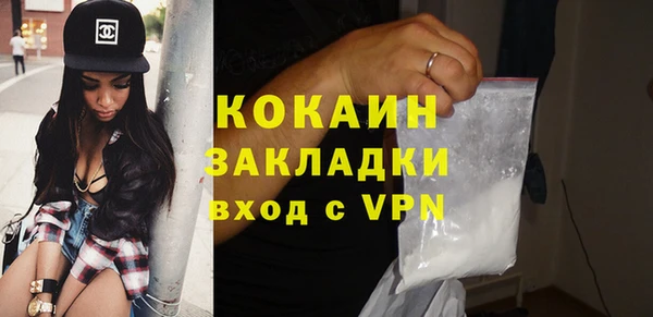 метамфетамин Абинск