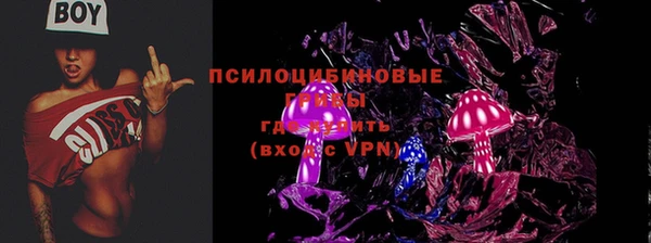 марки lsd Абдулино