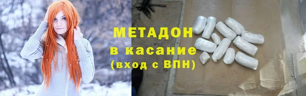 метамфетамин Абинск