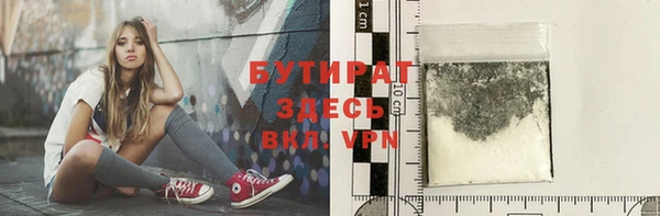 марки lsd Абдулино