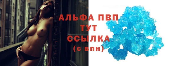 марки lsd Абдулино