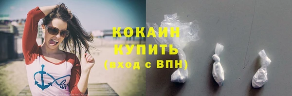марки lsd Абдулино