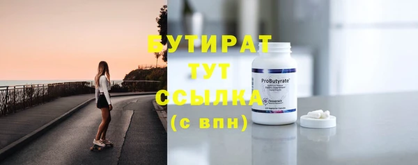 ПСИЛОЦИБИНОВЫЕ ГРИБЫ Абаза