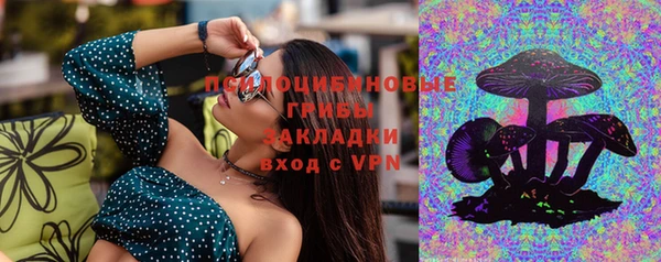 метамфетамин Абинск