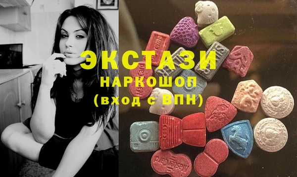 ПСИЛОЦИБИНОВЫЕ ГРИБЫ Абаза