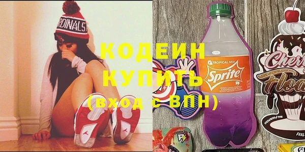 марки lsd Абдулино