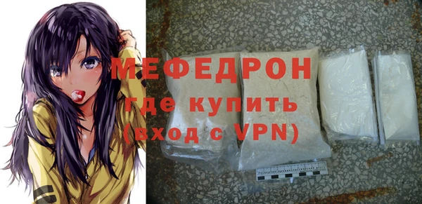метамфетамин Абинск