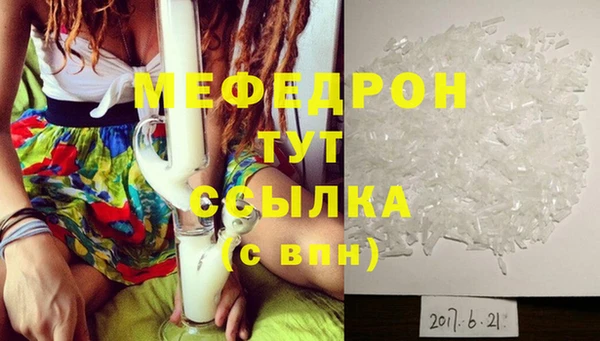 метамфетамин Абинск