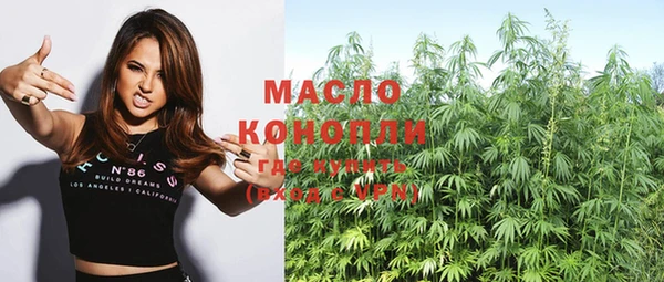 метамфетамин Абинск