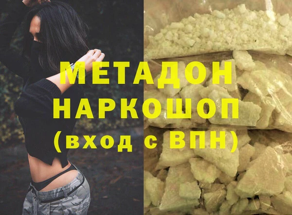 метамфетамин Абинск