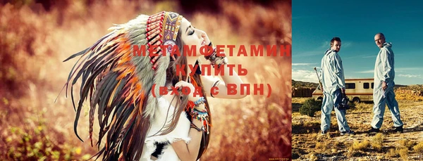 соль ск Пролетарск