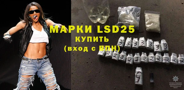 марки lsd Абдулино