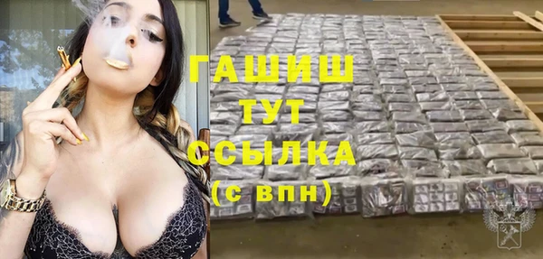 метамфетамин Абинск