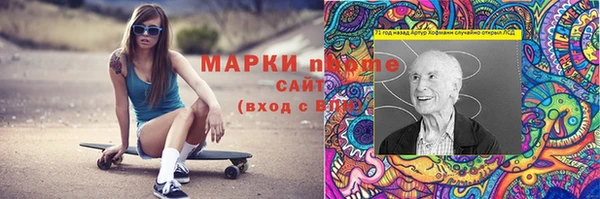 марки lsd Абдулино