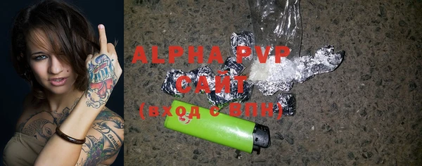 ПСИЛОЦИБИНОВЫЕ ГРИБЫ Абаза