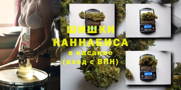 метамфетамин Абинск