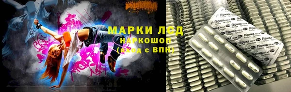 метамфетамин Абинск