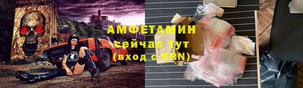 метамфетамин Абинск