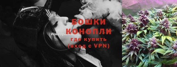 метамфетамин Абинск