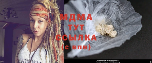 марки lsd Абдулино
