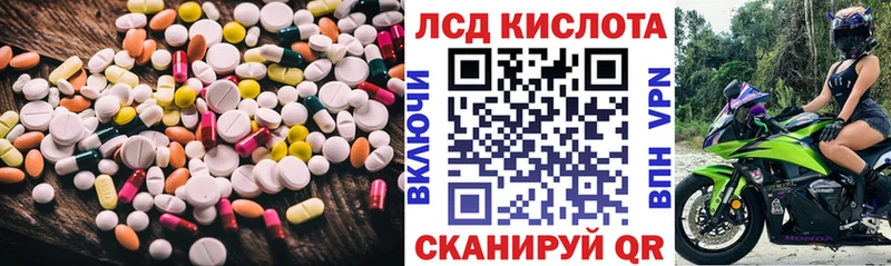 как найти наркотики  Тимашёвск  Лсд 25 экстази кислота 