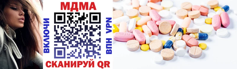 где продают наркотики  мориарти официальный сайт  MDMA молли  Тимашёвск 