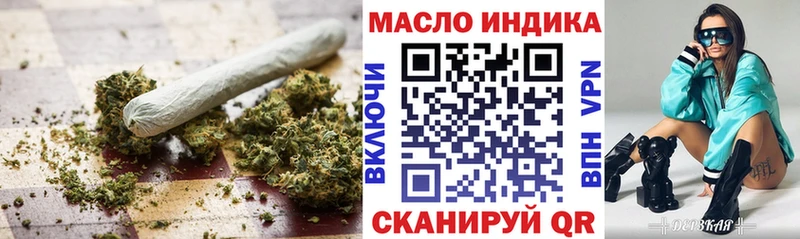 ТГК THC oil  магазин  наркотиков  Тимашёвск 